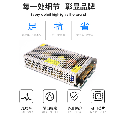 开关电源12v24v36v48V直流S-50W100W120W200W250W300W350XW400W50
