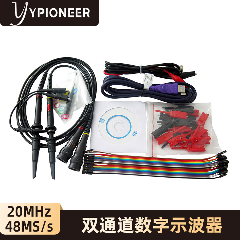 ISDS205B USB虚q拟示波器*带宽20M+信号发生器+频谱仪+数据记录仪