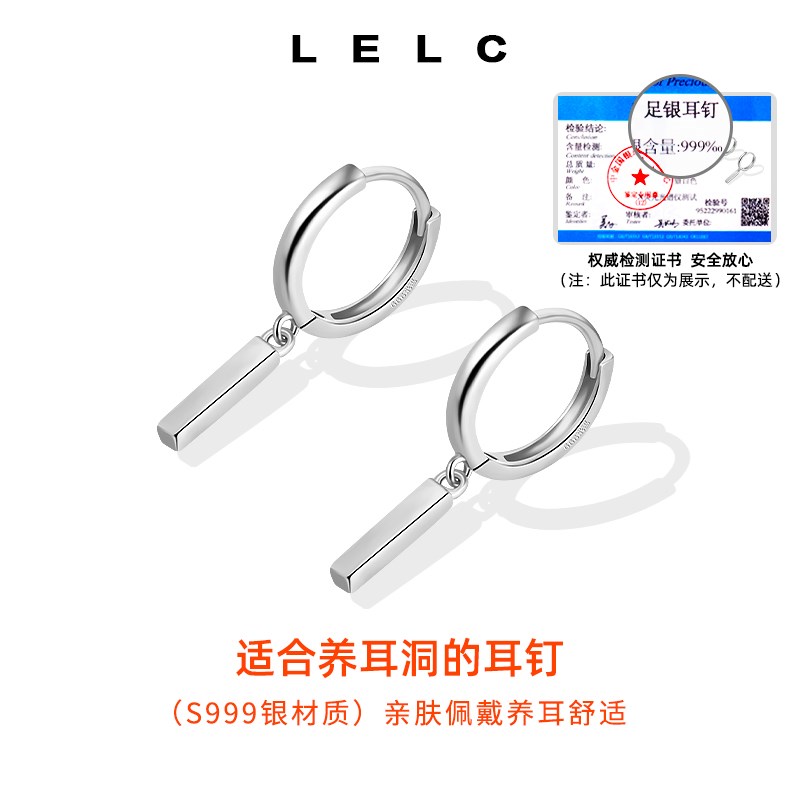 999纯银流苏银条耳o环高级感素圈耳钉女气质养耳洞耳圈冷淡风耳饰