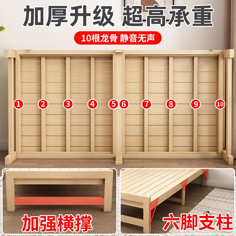 折叠床实木单人床简易办公室午休床月嫂床家用成人1U.2m午睡硬板