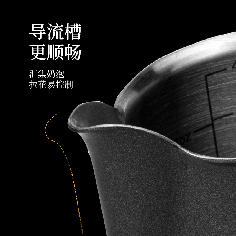 咖啡师打奶缸304不锈钢铁氟龙拉花I杯内刻度意式咖啡奶泡缸杯