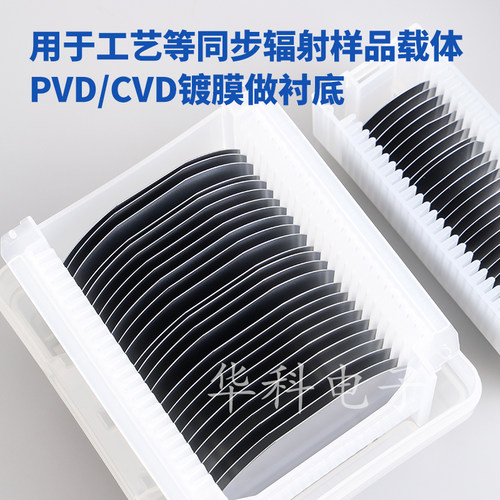 4英寸二氧化硅SIO2热氧化工z艺单面氧化双面氧化干氧湿氧气相沉积