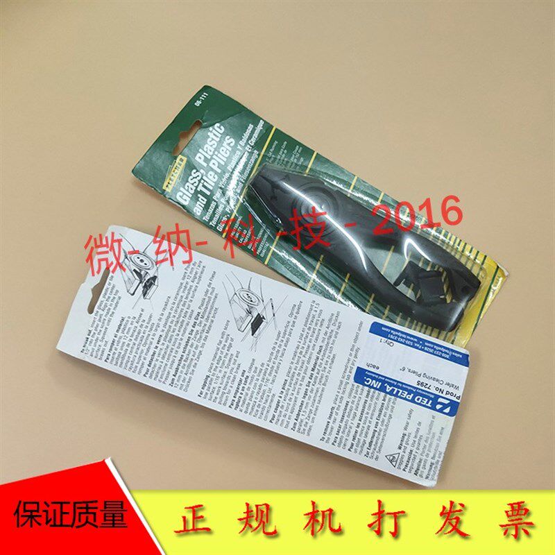 EL-7295高品质美国原装进口晶片/玻璃J断裂塑料钳子硅片石英陶瓷