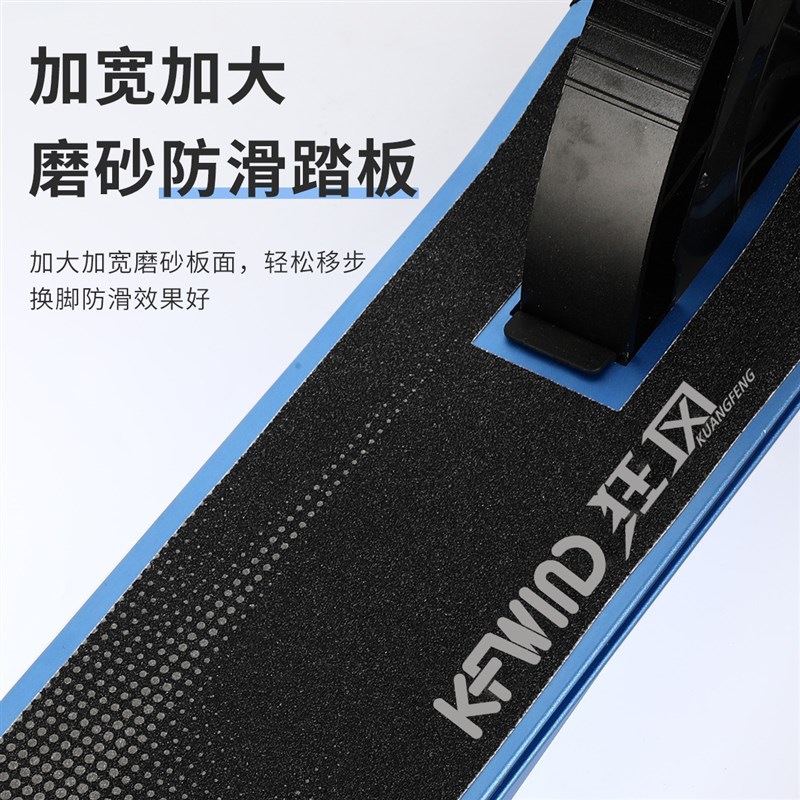 狂风两轮滑板车踏板闪光6-12岁大童5-J8岁以上二铝合金车架可折叠