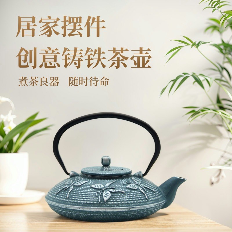 欧美风带过滤网铸铁茶壶彩色烧水泡茶壶手工养生创意摆.件家用茶