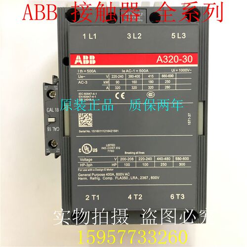 原装正品 bABB交流接触器 A145A185-30-11 A210  A260  A300  A32