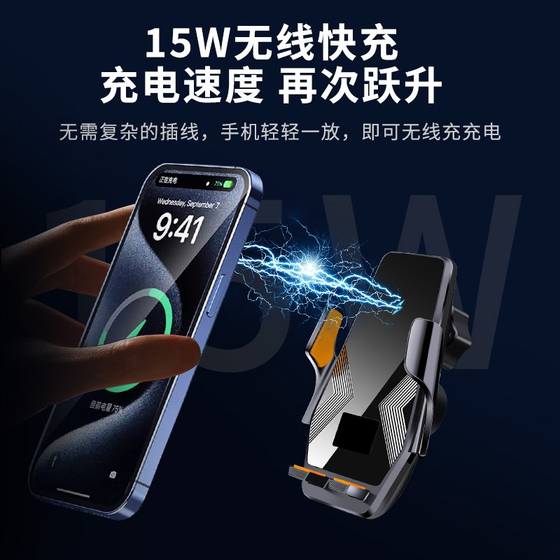 于C260L/GLC300L/C200/E300L/C级/CLC手机车Y载支架无线充