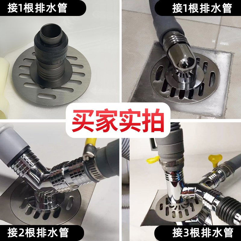 全铜洗衣机d扫地机器人下水三通地漏烘干机接头排水管道防臭防溢