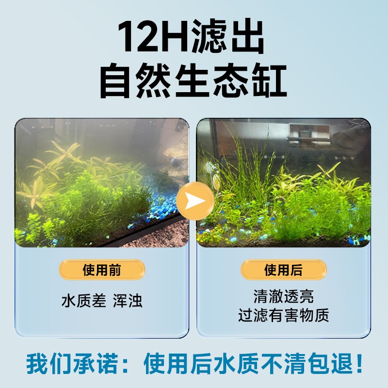 鱼缸过滤c材料超滤棉手撕羊绒棉过滤网袋过滤设备网筛蛋白棉生化