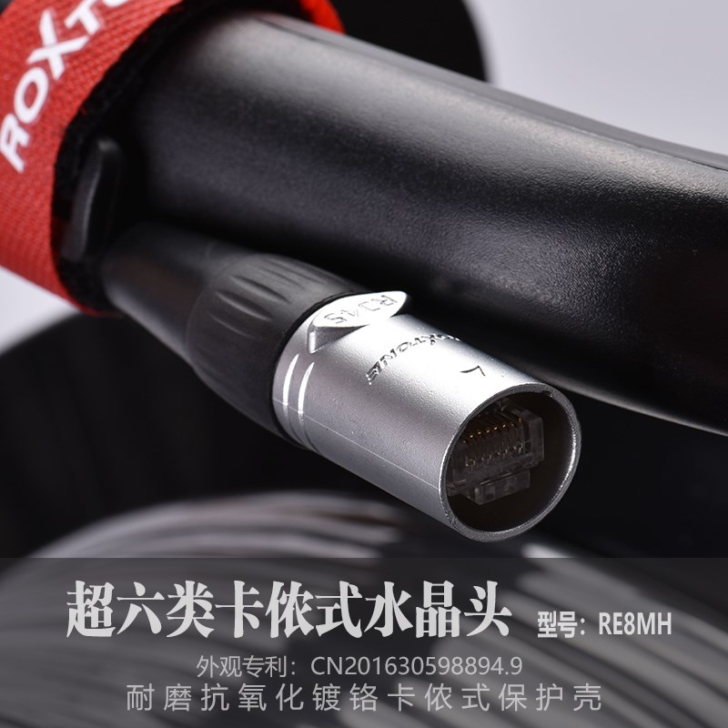 罗科斯通 超六类卡农网传网线xm32数字音频网络传输舞台演出转换