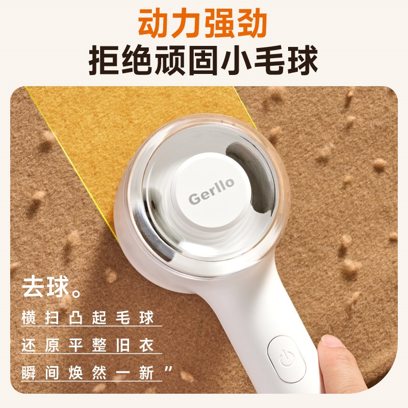 【自营】电动毛球修剪器不伤衣打B衣服去起球剃毛器家用除毛机神