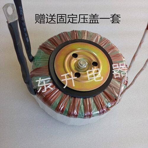 工频正弦波逆变环形变压器纯铜线圈1w2V24V36V48V60V72V96V可定做