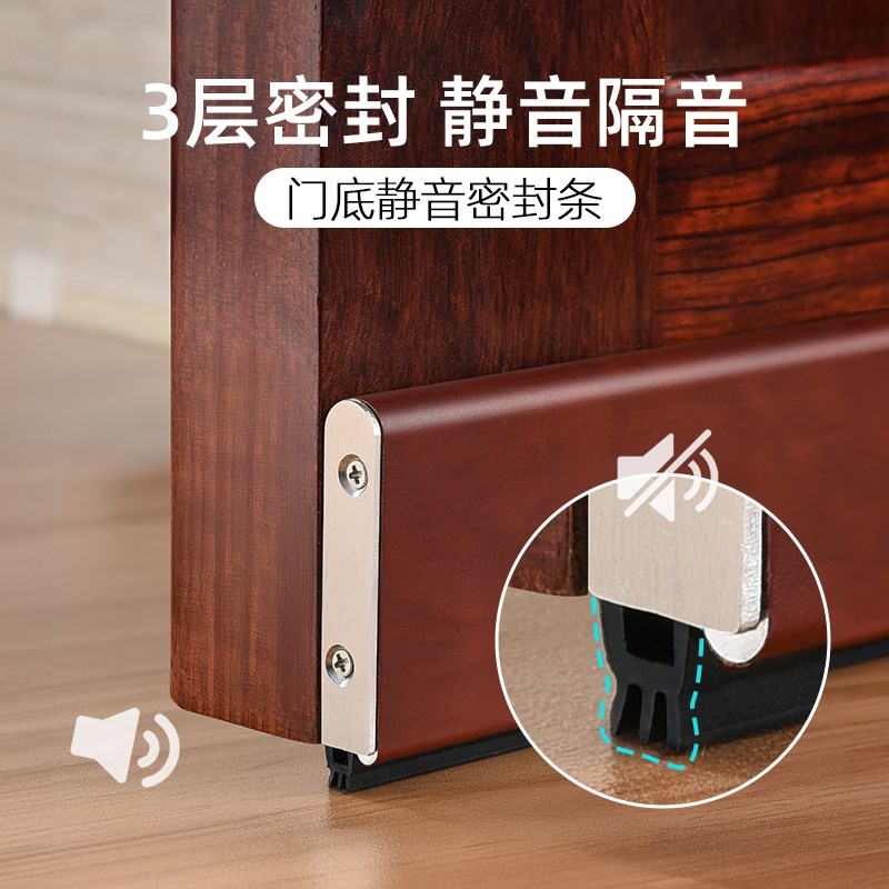 防老鼠挡板自g动升降门底密封条铝合金入户门门缝防尘挡风条隔音