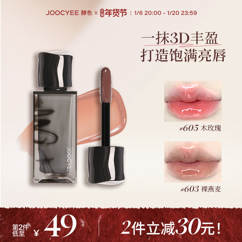 ���ݿɱı��Ƽ���Joocyee��ɫ����605ľõ��3D���۴��ʾ���ˮ��Ů