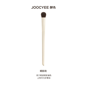 Joocyee酵色眼影晕染刷