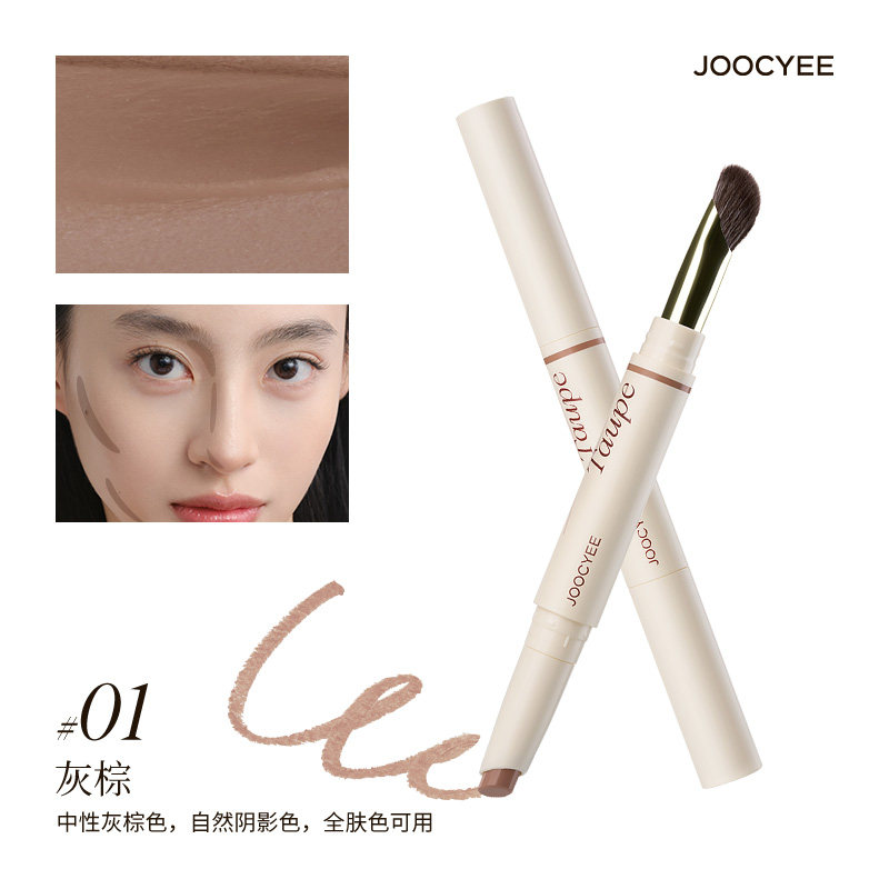 thumbnail for JOOCYEE Enzyme Color Pinching Contour Pen Highlighter Pencil Dual-Ended Shadow Nose Shadow Hairline Hairline with Built-in Blending Brush