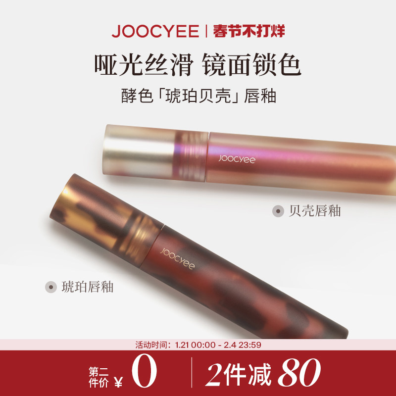 ��2����80��Joocyee��ɫ���Դ������건��˿���ƹ�������tk1