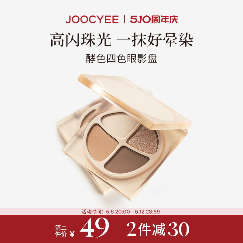 230JoocyeeɫɫӰ̴ɫճױһױӰ70.2Ԫ2(35.1Ԫ/)