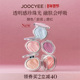 缎光腮红 JOOCYEE酵色欧若腮红缎光水光珍珠光高光橘S240裸杏