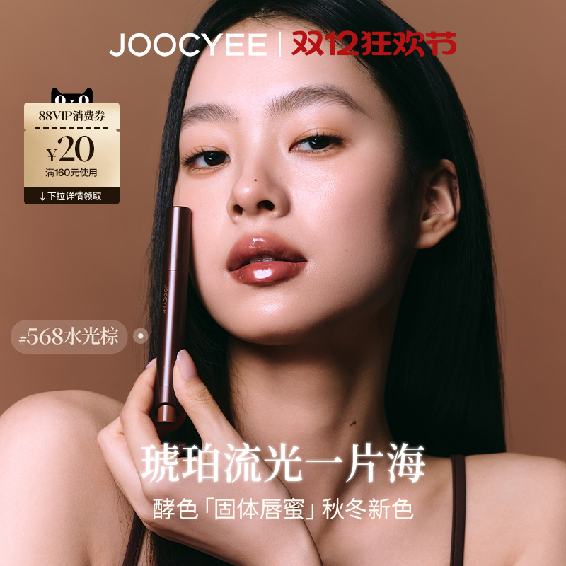 JOOCYEEɫ崽۾ˮɫϵུ568ں촽Դ 49Ԫ