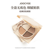 JOOCYEE酵色四色眼影爆闪珠光蜜粉化妆新手一盘眼ZB U先