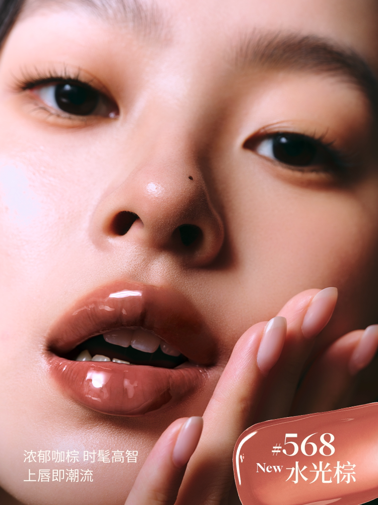 Solid Lip Gloss - Product image 2