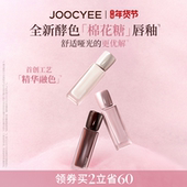 重磅新品 酵色棉花糖唇釉轻雾唇霜哑光雾面滋润轻薄37唇泥口红