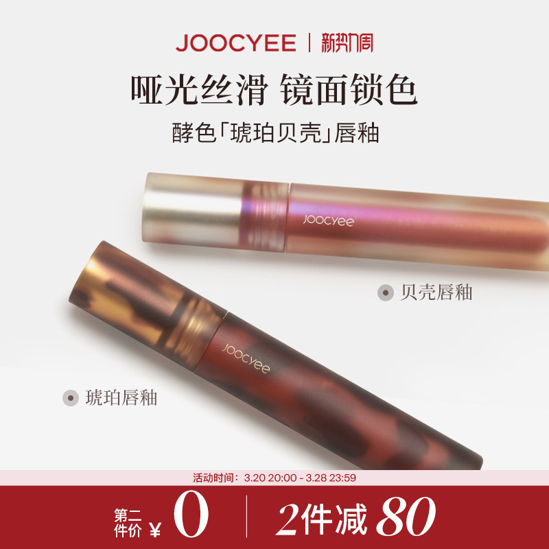 ��2����80��Joocyee��ɫ�����ഽ�ʴ��ۿں����건�Ǿ���1