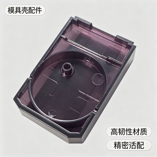 塑料产品注塑模具开模设计生产加工ABS外壳尼龙制品PVC配件定制