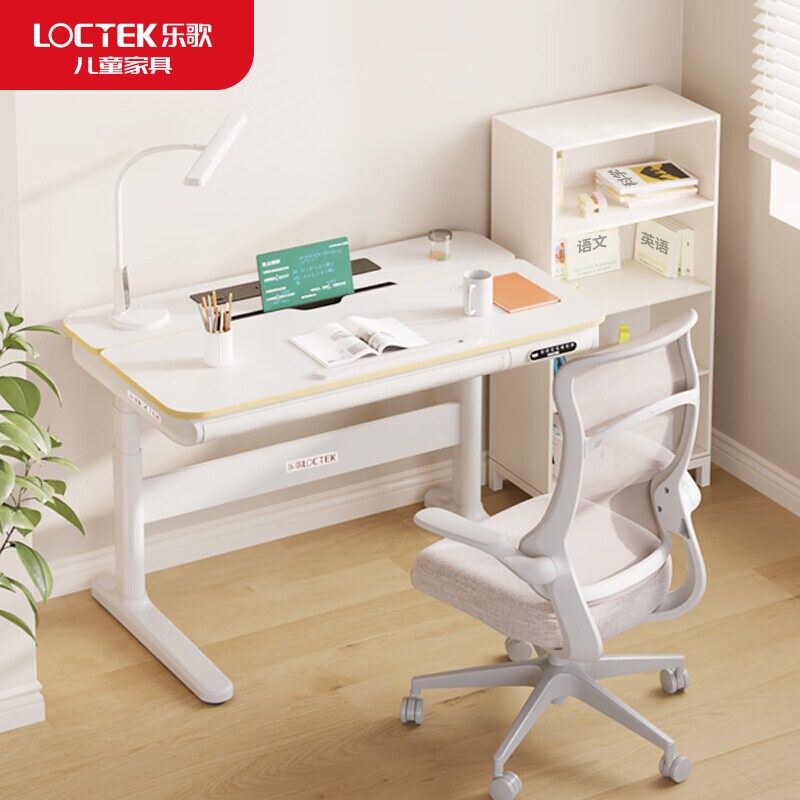 Loctek/乐歌童锁电动升降儿童