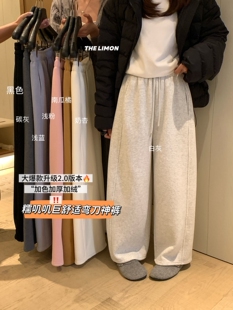 LIMON 柠檬 加绒加厚弯刀裤宽松卫裤休闲裤女2025秋冬阔腿裤1260#