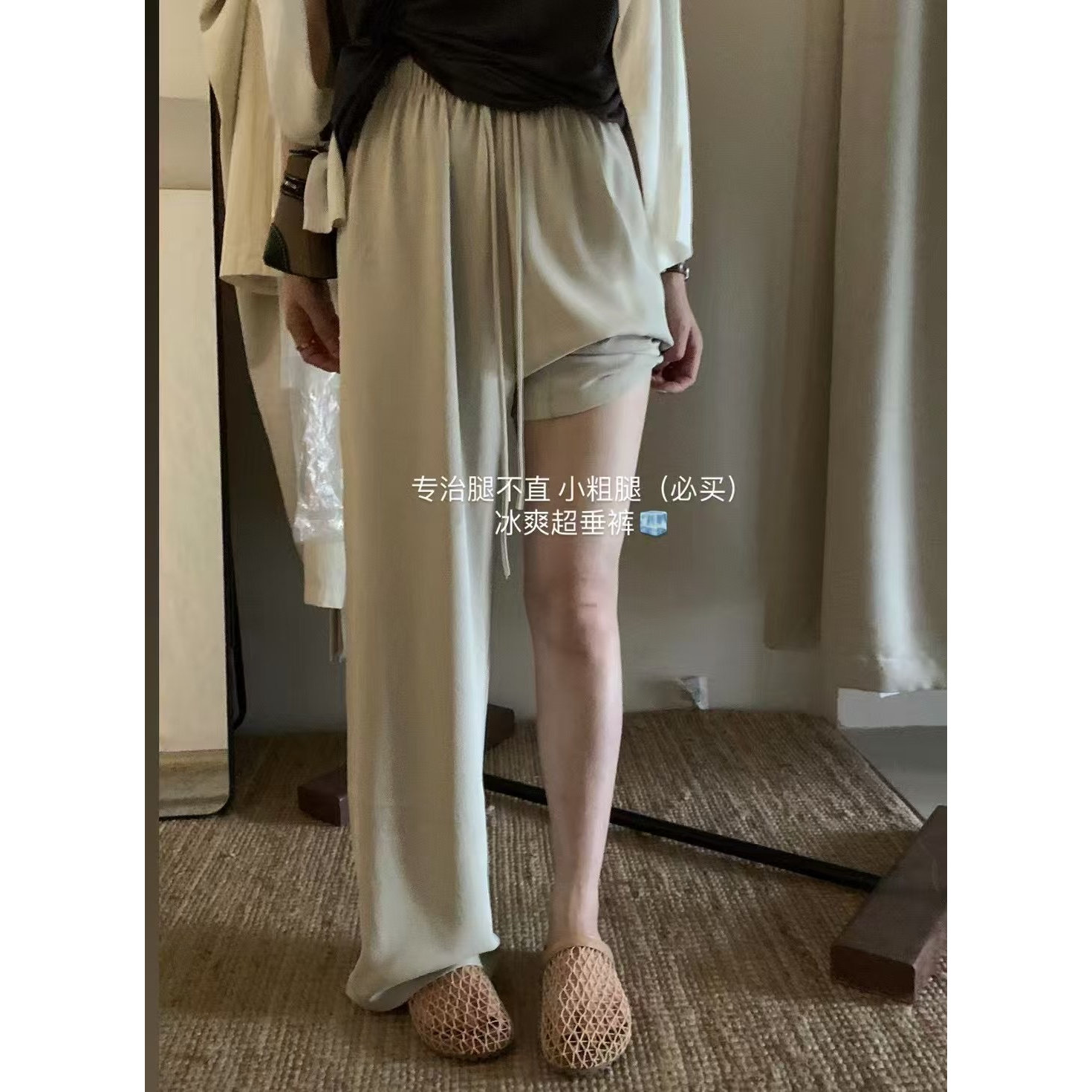 METWO 8278冰爽裤女2025夏季超薄防晒凉感透气速休闲阔腿裤