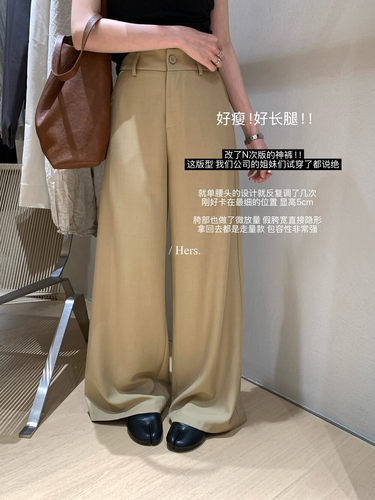 hers显腿长高腰窄版阔腿西裤女