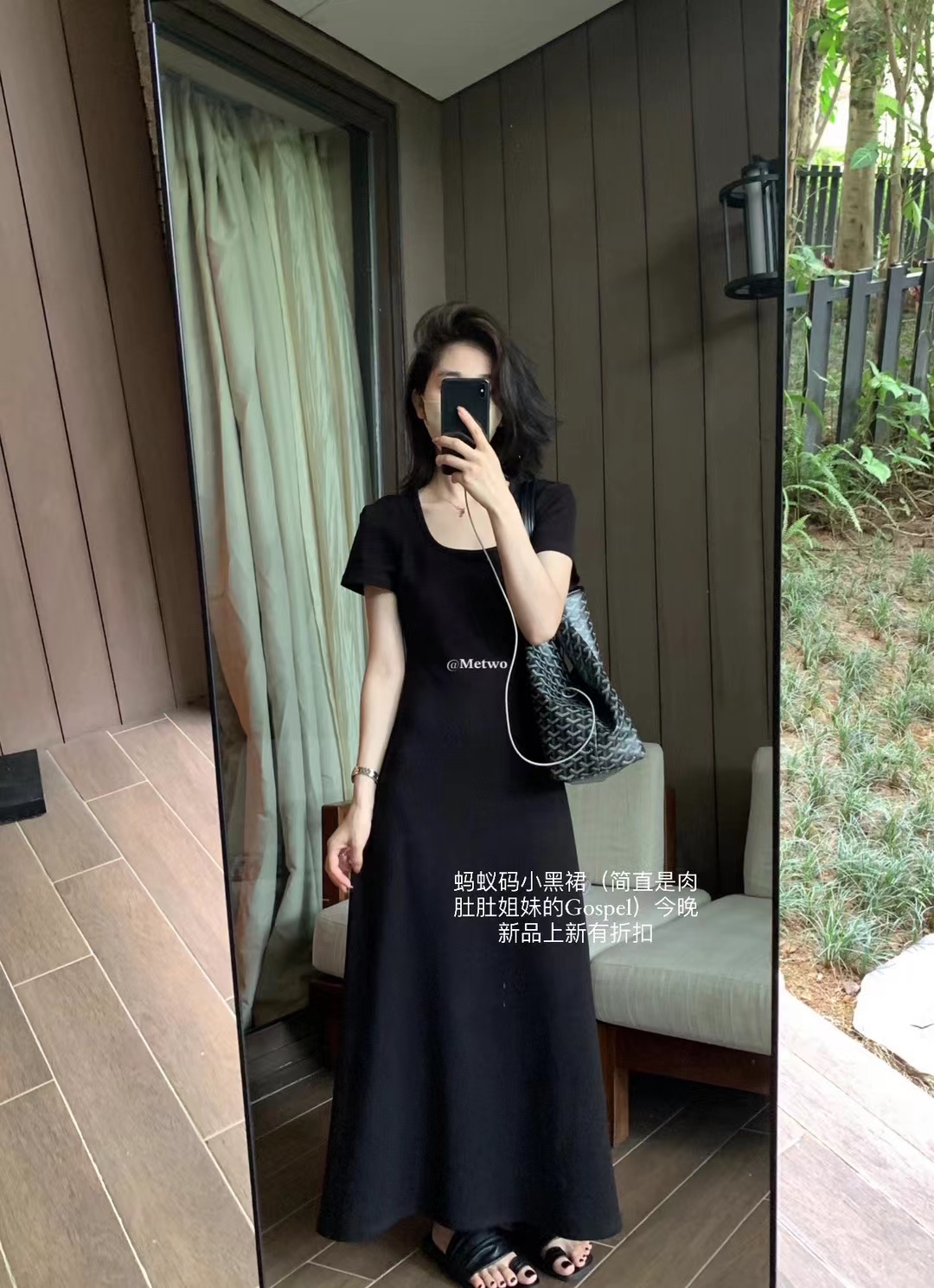 METWO显瘦牛牛连衣裙女 夏季赫本风小黑裙U领收腰气质连衣裙08394