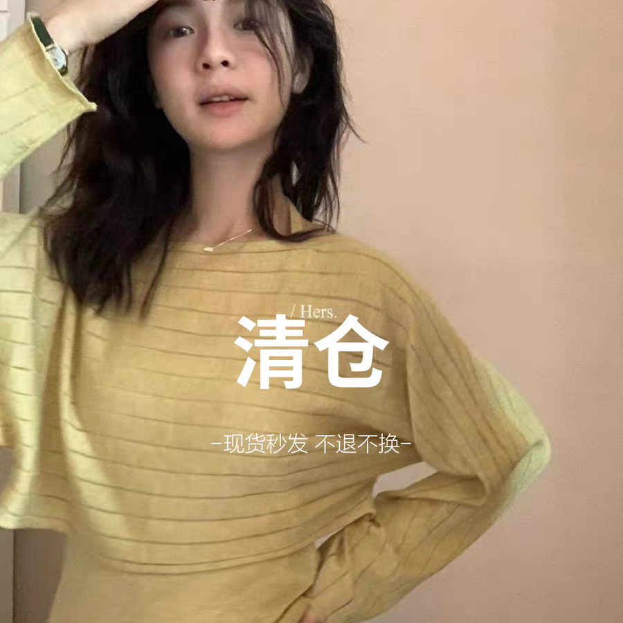 METWO一勺甜 特价清仓10 现货秒发