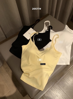 METWO hers一体式bra花边吊带背心女2025新款美背内搭上衣 20577