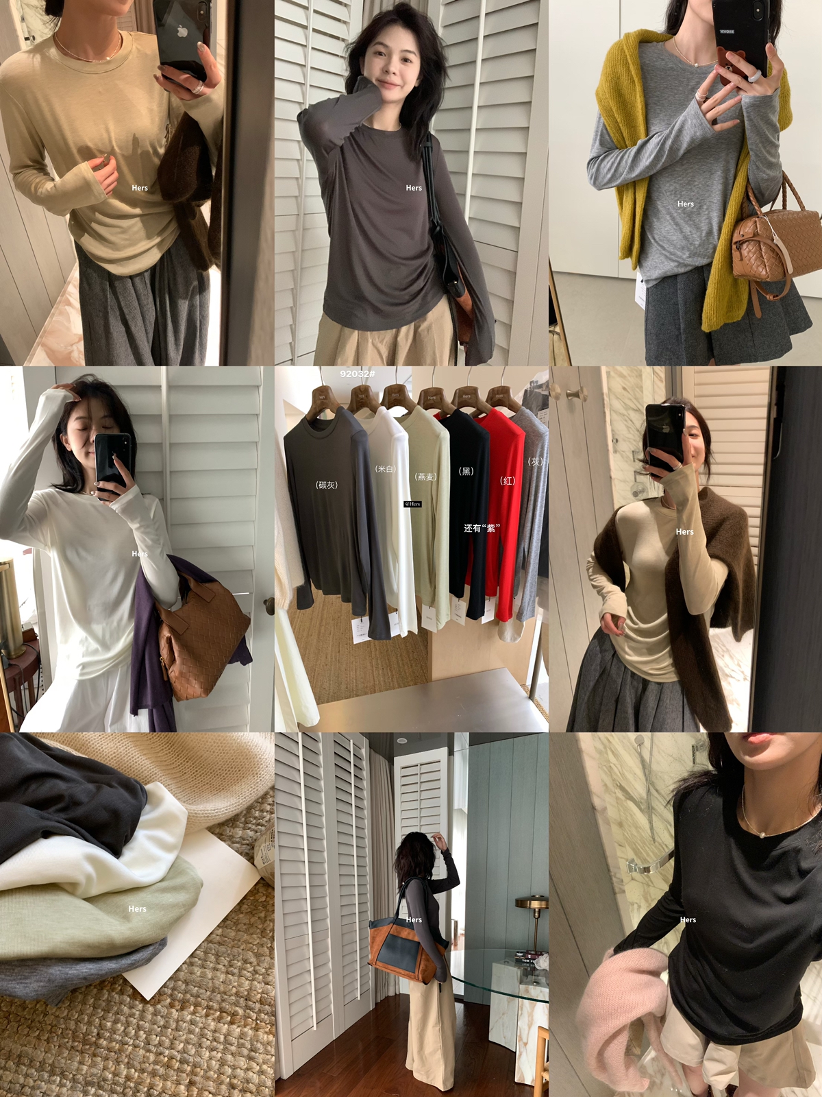 一勺甜 hers料子巨舒服~跑量款！百搭软糯糯长袖T恤2025秋 92032