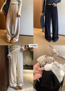 显瘦直筒垂感阔腿裤 METWO 女2025秋季 百搭休闲裤 9092呢子筷子裤