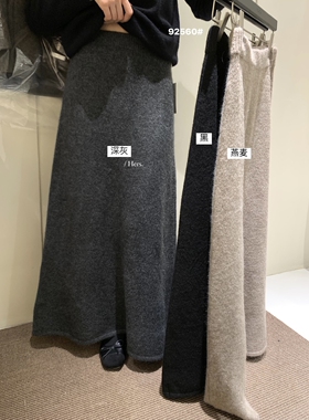 一勺甜 hers韩标瘦瘦裙～百搭不挑人高腰毛织长款半身裙女  92560
