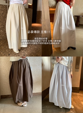 Hers 一勺甜26年早春！百搭纯色压褶气球廓形长款半身裙女80310