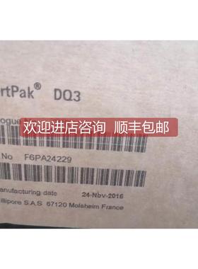 询价Millipore密理博 SmartPak DQ3纯化柱SPR00SIA1 F6PA24229