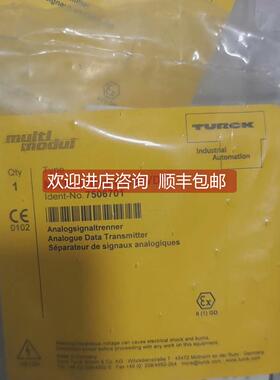 询价图尔克 隔离栅安全栅 MK35-11EX0-LU/24VDC TURCK