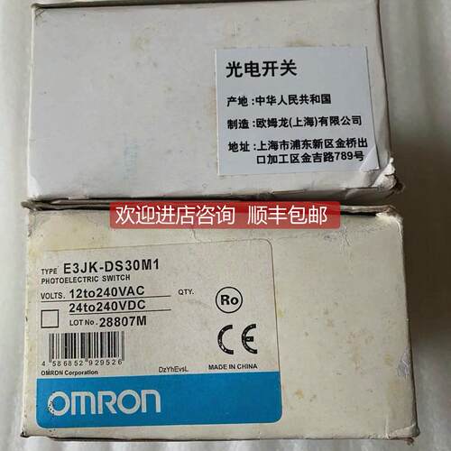 询价 /传器 E3JK-DS30M1 E3JK-DS30M2