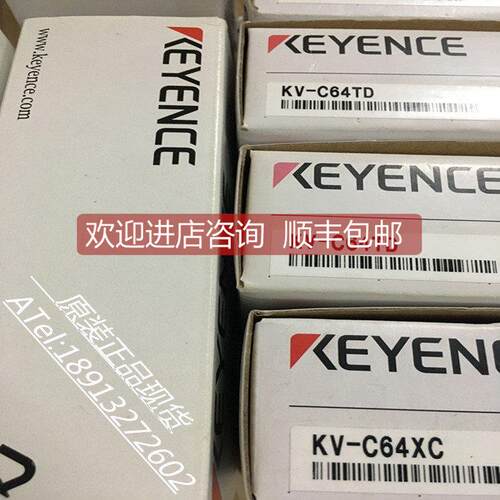 询价KEYENCE基恩士KV-C64XC KV-C64TD KV-C64TC KV-C32XTD