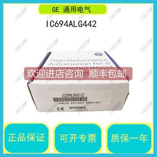 询价〖〗IC694ALG442GE模拟组合模块电流 电压4输入2输