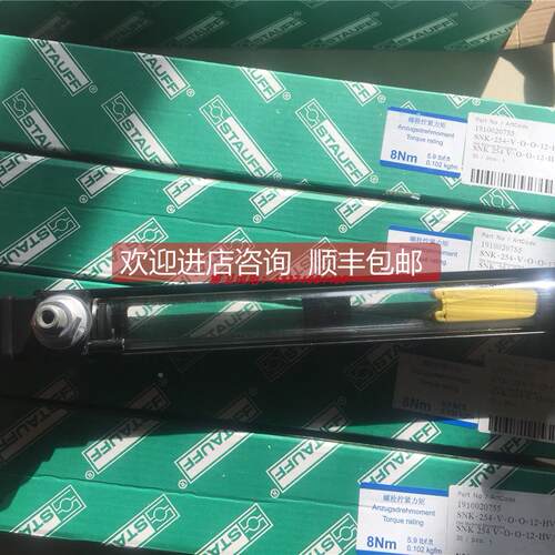 询价西德福油位计SNK-127V-O-O-12-HV 液位计SNK-176V-O-O-12-HV