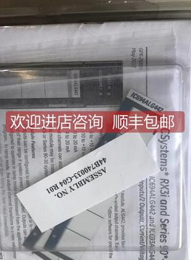 询价IC694ALG223GEPLC控制器模块