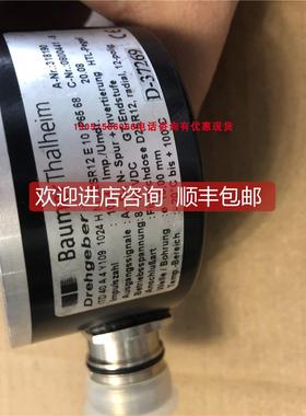 询价Baumer编码器 ITD40A4Y1091024HNID2SR12E10 ; ITD 40 A 4 Y1