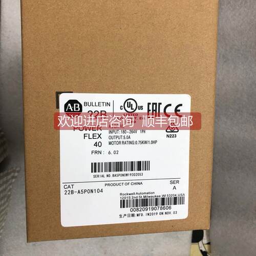 询价AB变频器22B-A5P0N104 22B-B5P0N104 0.75KW 220V 看描述