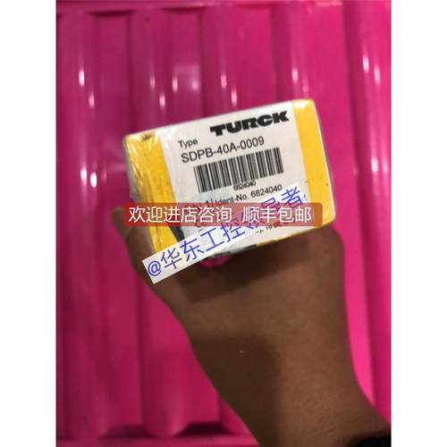 询价TURCK SDPB-40A-0009 6824040